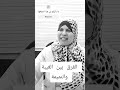 الفرق بين الغيبة والنميمة الفرق بين الغيبة والنميمة
