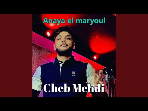 Hatoli Chrab Khalouni Nasker 