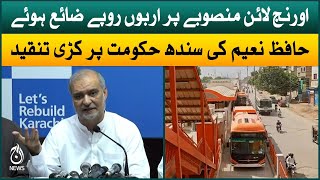 Sindh government waste billions of rupees on projects like Orange Line bus service: Hafiz Naeem