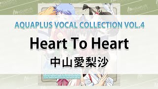 AQUAPLUS VOCAL COLLECTION VOL.4 - YouTube