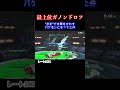 全て進化してた。全て。 #スマブラ #スマブラsp #ゴブリン