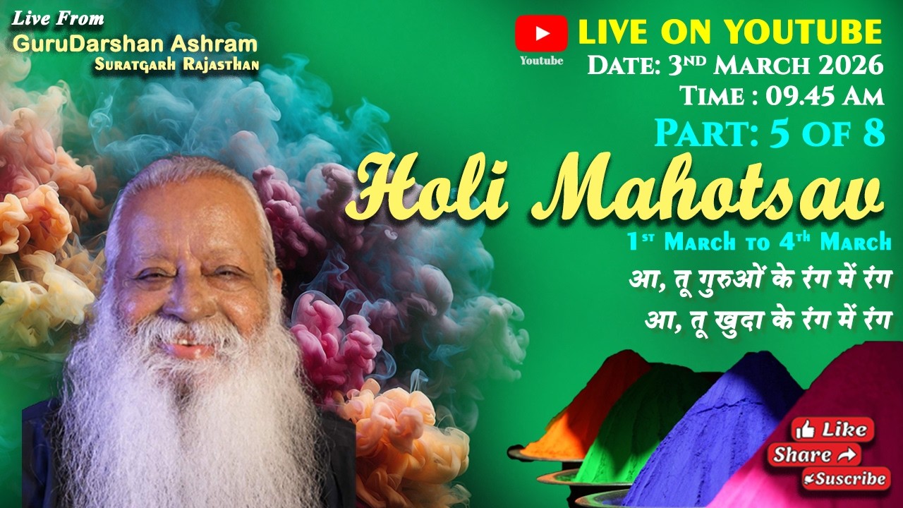 Holi Mahotsav Day2 Session 1 From Gurudarshan Ashram