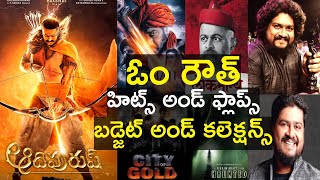 Director Om Raut Hits And Flops Movies List With Box Office Analysis Upto Adipurush Movie Collection