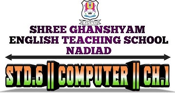 Std.6 || COMPUTER || Ch.1 || Introduction to Computers || Shree Ghanshyam English Teaching School