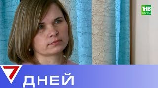 О бедном библиотекаре замолвим слово. 7 Дней | ТНВ О бедном библиотекаре замолвим слово. 7 Дней | ТНВ