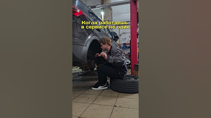 Когда работаешь в автосервисе не один. Юмор автомеханика. #механик #авто #автоюмор #машина #авто