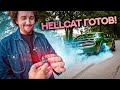 БАБУЛЯ катается на 800 сильном HELLCAT... — Ба, а что такое Лаунч? — Это когда пожрать хочется =)