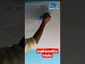 Square trick of any number ! वर्ग निकलने का लाजवाब tricks ! Square trick ! Maths tricks ! maths tips