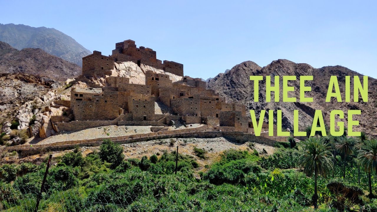 Thee Ain Heritage Village || 400 year old Village || Al Baha