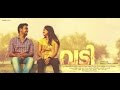 Vadi (വടി ) - Malayalam Short Film 2015 - FULL HD Official *With Subtitles*