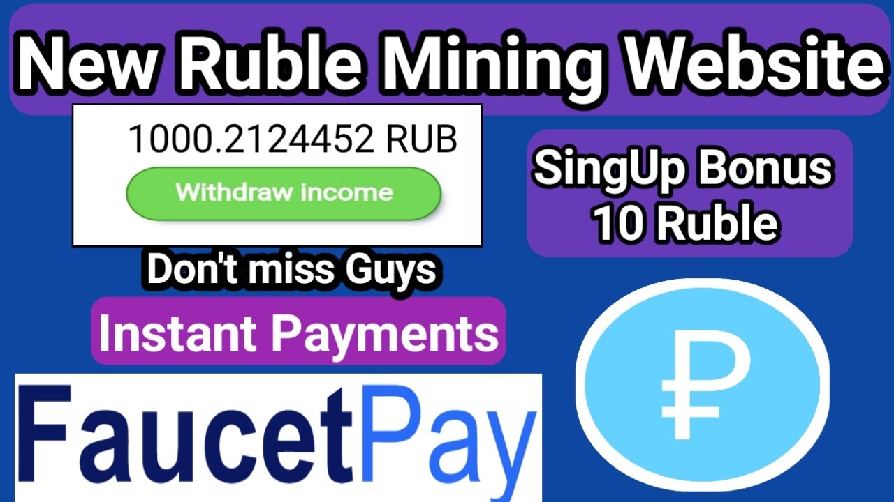 New Free Ruble Mining Site || SingUp 10 Ruble Free || Best Ruble Mining Site | Instant Payments