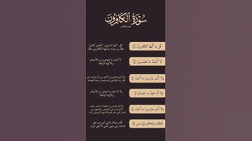 أكتب شئ تؤجر عليه #راحة_نفسية #اكسبلور #المصحف #تلاوة_هادئة #صوت_عذب #quran