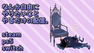 【#モンスターハンターワイルズ  】製品版に向けて武器を練習したい！【Vtuber/死神カル】