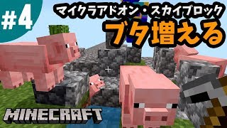 マイクラ 動画まとめアンテナ