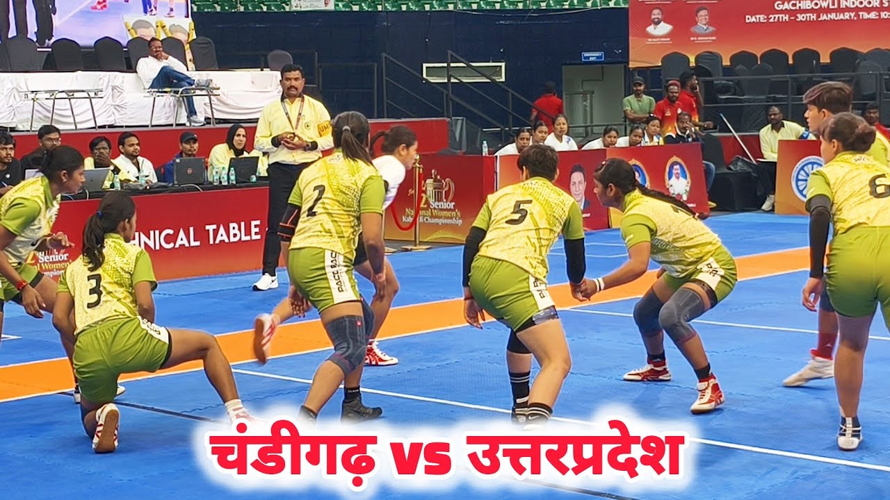 Chandigarh vs UP Pre Quarter match 72th Senior National women kabaddi championship telengana 