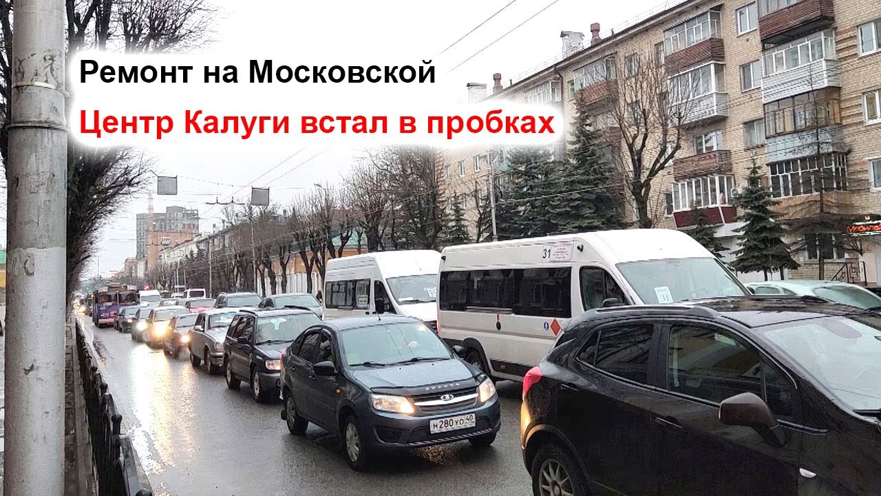 Мос ремонт