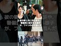 【MLB 海外の反応】「巨体が話題」大谷翔平、韓国到着でファンとメディアの注目の的 #short #Dodg#ShoheiOhtani #ShotimeersST #Dodgers