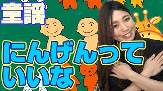 人間っていいな Youtube
