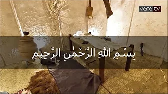 İnşirah Süresi