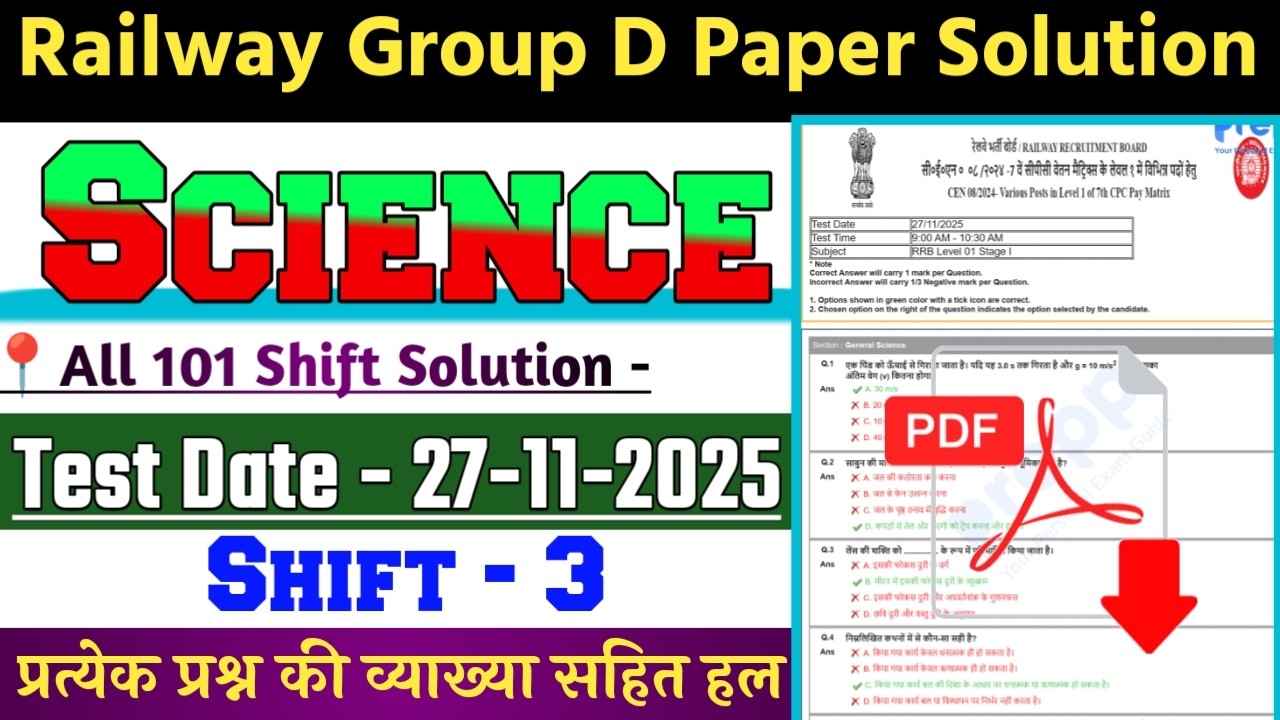 Railway Group D Paper Solution 2025 | RRB Group D Science Solution | 27 Nov 3st Shift Paper Solution