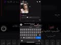 ياربي بموت انا بخاف كتير كتير ويلي ويلي من السراسير ياربي بموت انا بخاف كتير كتير ويلي ويلي من السراسير