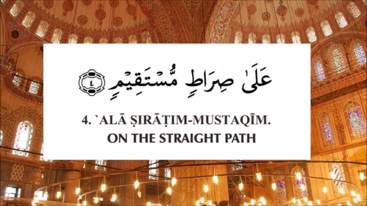 Surah Yasin     Rashid Mishary Alafasy        Arabic  English