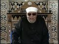 خواطر الشيخ محمد متولي الشعراوي حول سورة ص الحلقة 13
