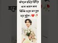 🙂❤️🥀 #bts #kimtaehyung #sadstatus #onesidedloveshayari