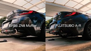 Sound comparison of GR86 Muffler & FUJITSUBO A-R【BEFORE&AFTER】