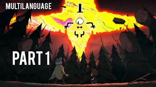Gravity falls: Beginning of the End. [Multilanguage]. Part 1.
