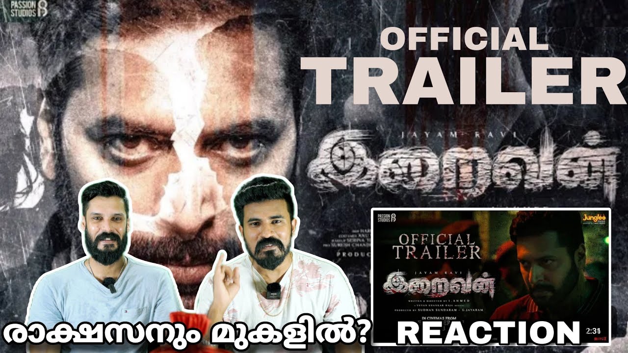 Iraivan Trailer Reaction Malayalam | Jayam Ravi Nayanthara Yuvan Shankar Raja | Entertainment Kizhi