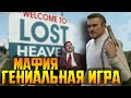 ХАРДКОР ВО БЛАГО || Mafia: The City of Lost Heaven