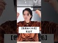 【オールバック】秒パーマスタイリング👄