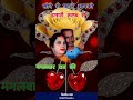 गुड नाईट #song