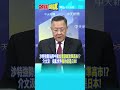 中國制裁高雄市