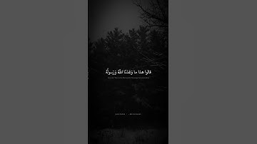 وَلَمّا رَأَى المُؤمِنونَ الأَحزابَ | محمد صديق المنشاوي | سورة الأحزاب