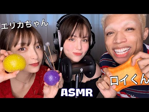日本一うるさいTikTokerに真剣ASMRさせてみた 【ロイくん＆エリカちゃん】