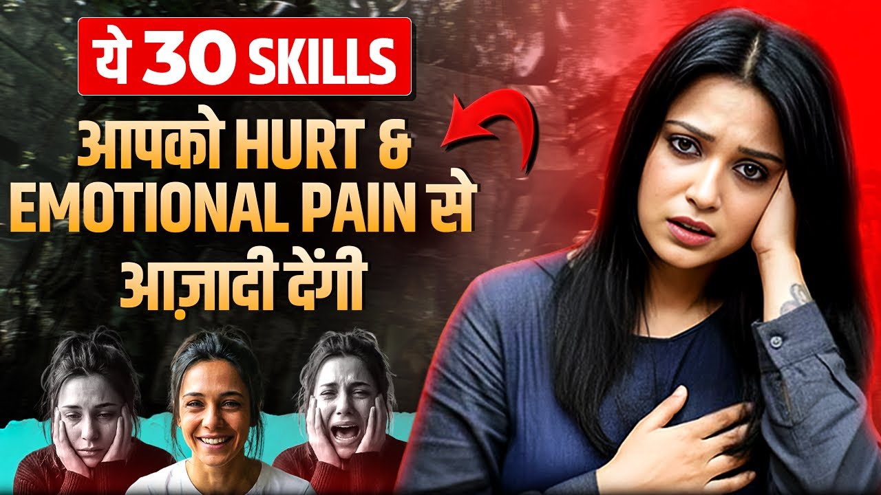 How to Heal from Hurt Feelings l How to Heal Emotional Pain l Dr Kashika Jain