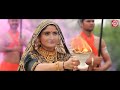 Geeta Rabari | Bhola Tari Bhakti Ma Shakti | New Gujarati Song 2021 | Ram Audio Mp3 Song