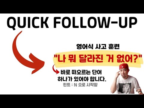 Quick follow. Tc tagio. Animaps логотип программы. Quick follow. The most unbelievable logo.