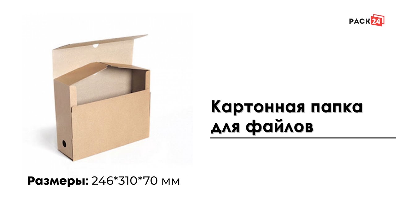 скинь коробку. коробка для конкурса нащупал. скинь коробку. большие коробки для подарков. скинь коробку.