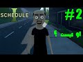 SCHEDULE 1 این پیرمرده کیه 
