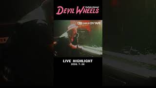 DEVIL WHEELS/LIVE at 高円寺クラブルーツ 2026.7.26⑤ #shorts