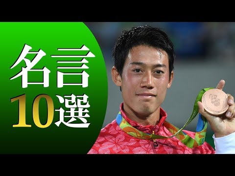 ソフトテニス 名言 ソフトテニス 名言