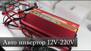 видео Рейтинг лучших автомобильных холодильников