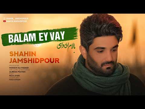 Balam Ey Vay - Shahin Jamshidpour | Yeni Mərsiyə 2026