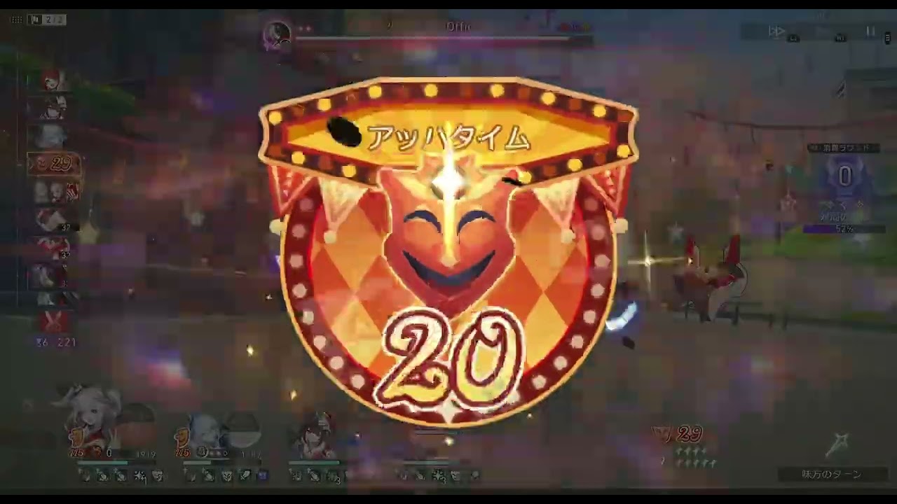 火花には火花を