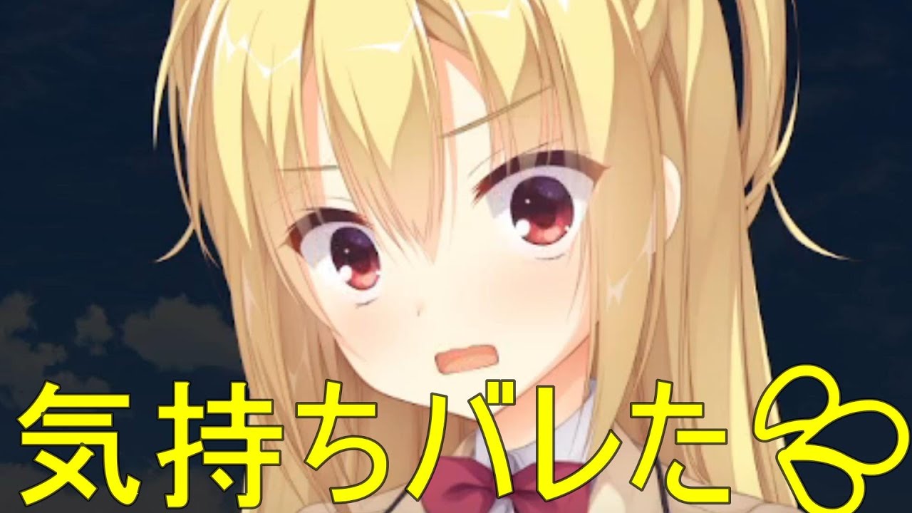 好きな気持ちバレちゃった💗【在原七海 リドルジョーカー】 - YouTube