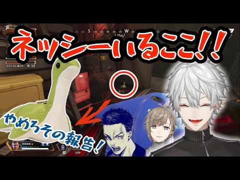 【CRカップカスタム】戦闘中にネッシーの報告に必死になる葛葉【馬耳say風】
