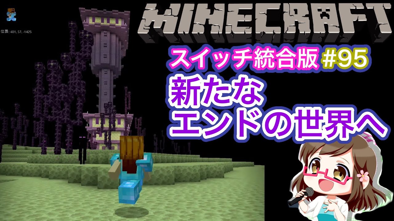 สถ ต คล ปว ด โอ Youtube สำหร บ スイッチ統合版マイクラ 92 ハロウィンなのでカボチャをかぶったり色々なシチューを飲むよ 縦割りで2人プレイ Switch Minecraft Be Noxinfluencer